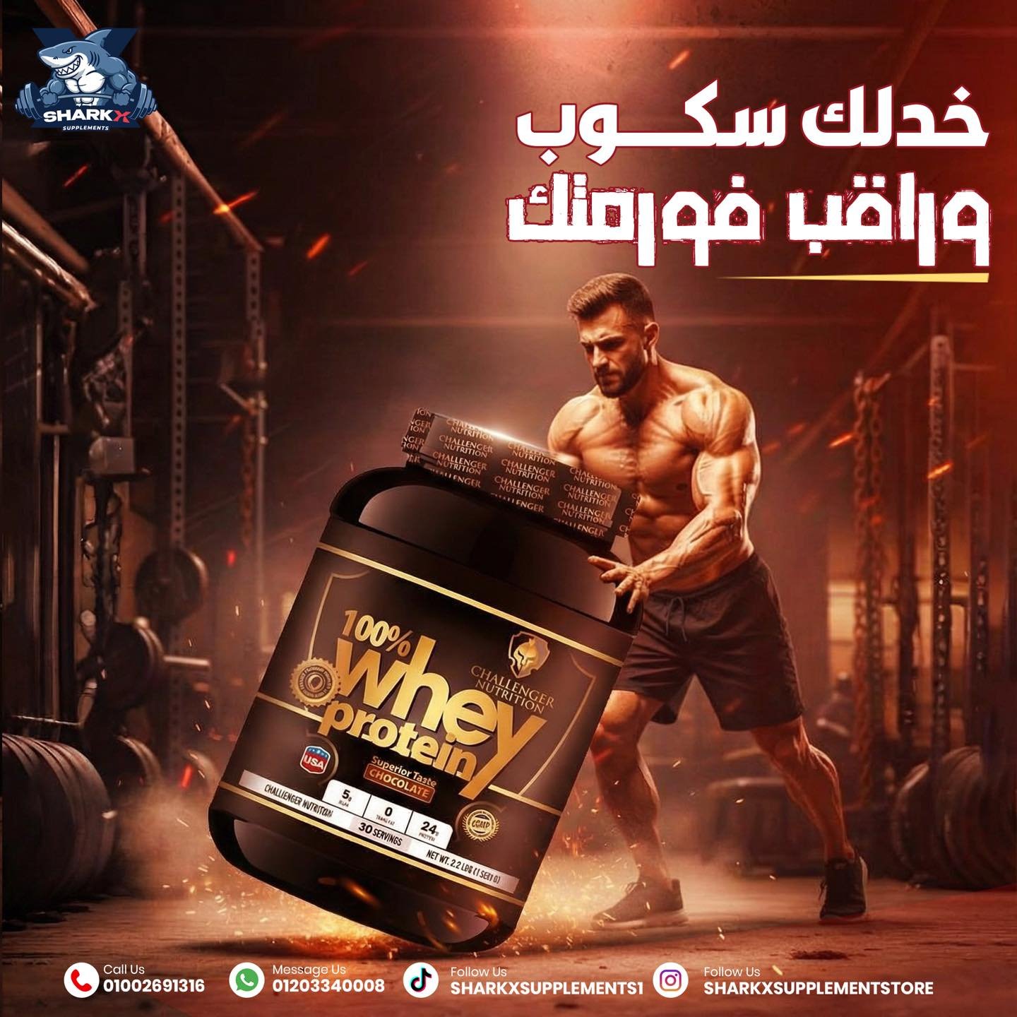 Whey Protein