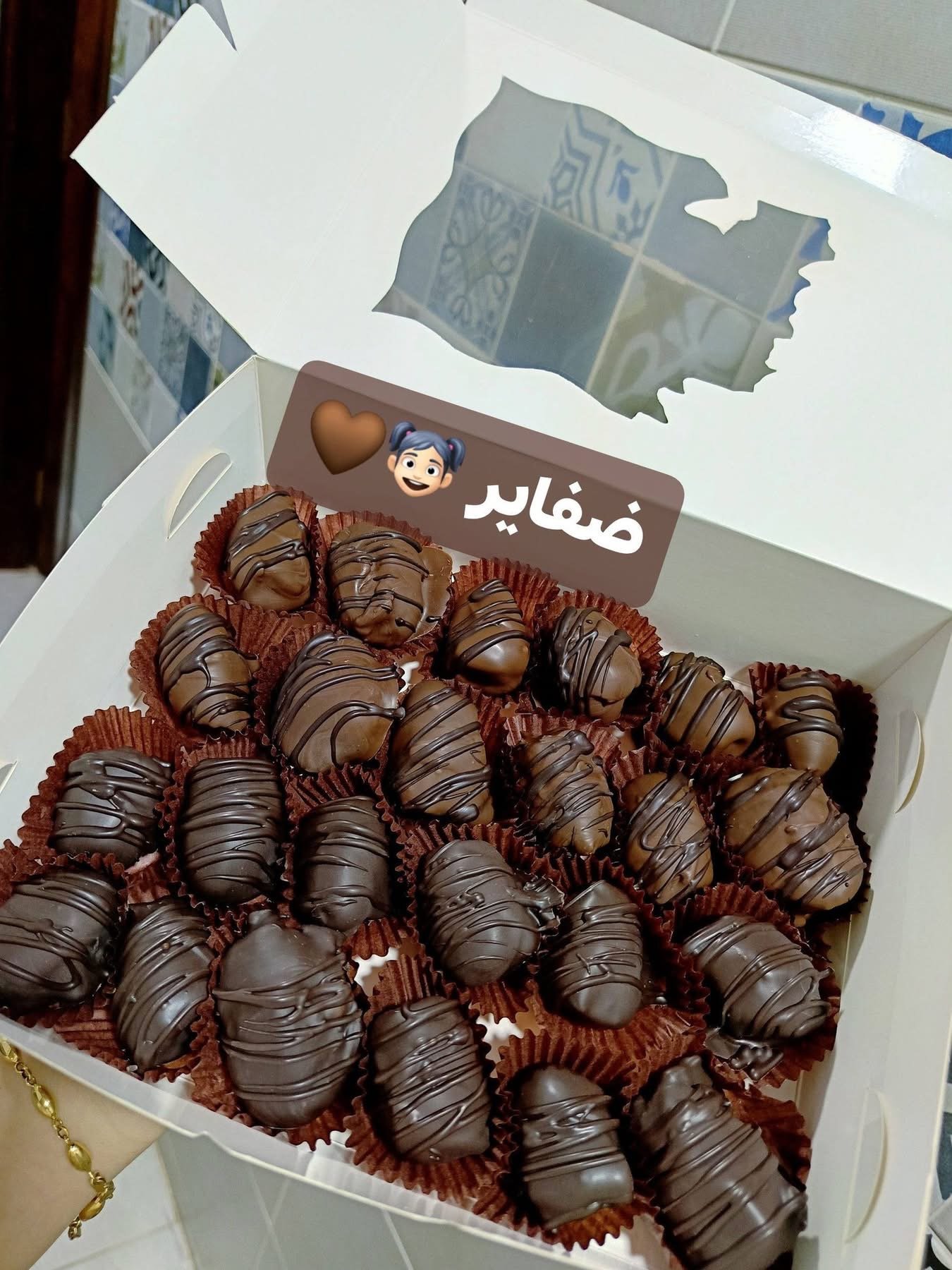 بلح شيكولاته 🍫