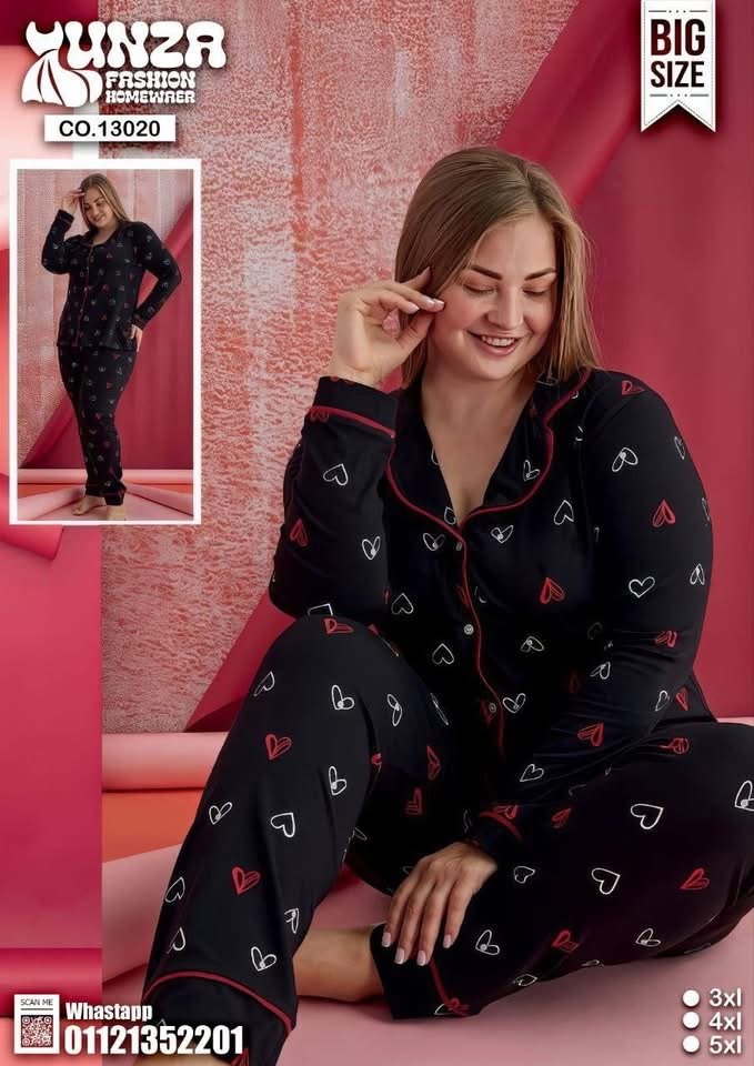 بيجامة لونزا 🤭