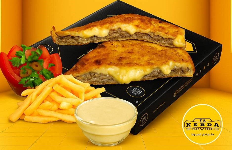 حواوشي لحم جبن (نص)