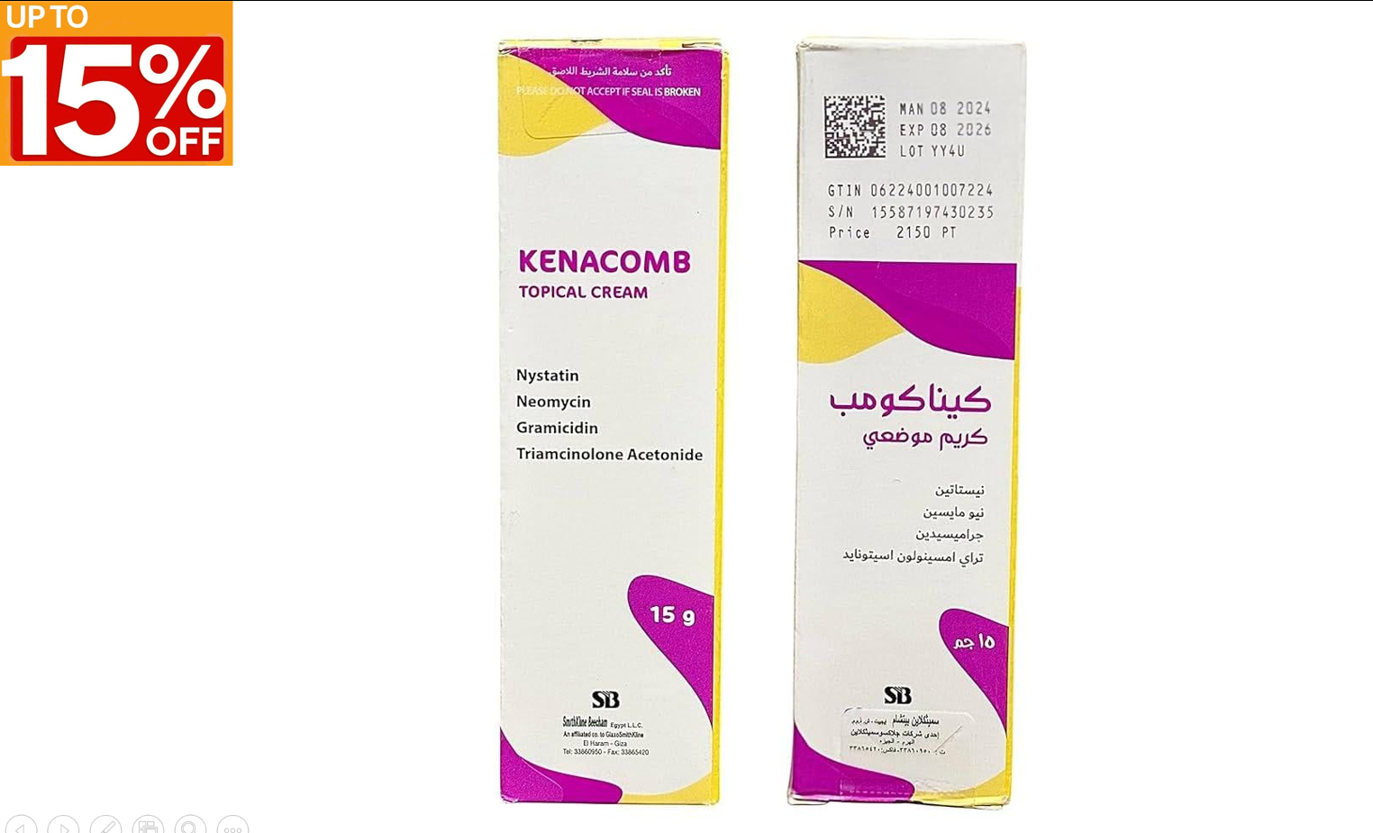 ‏Kenacomb Topical Cream