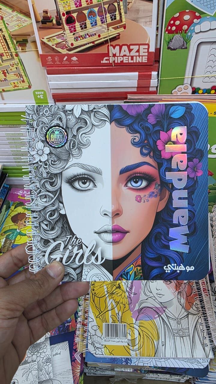 نوت بوك مندلا 📖🎨