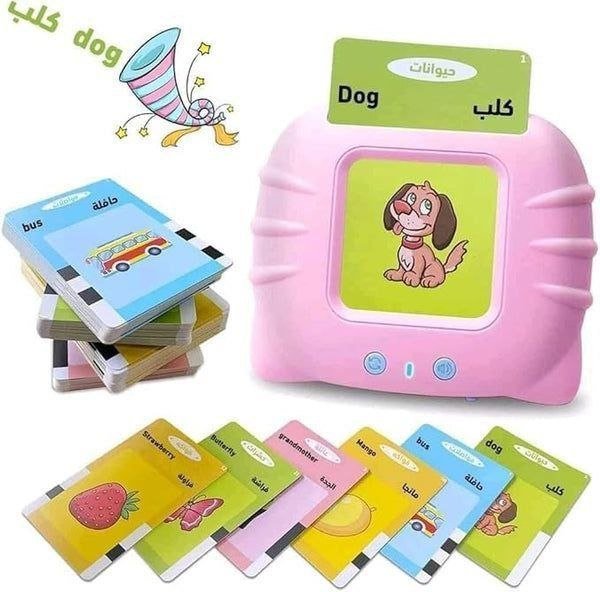 قارئ بطاقات عربي – إنجليزي 🎓📚