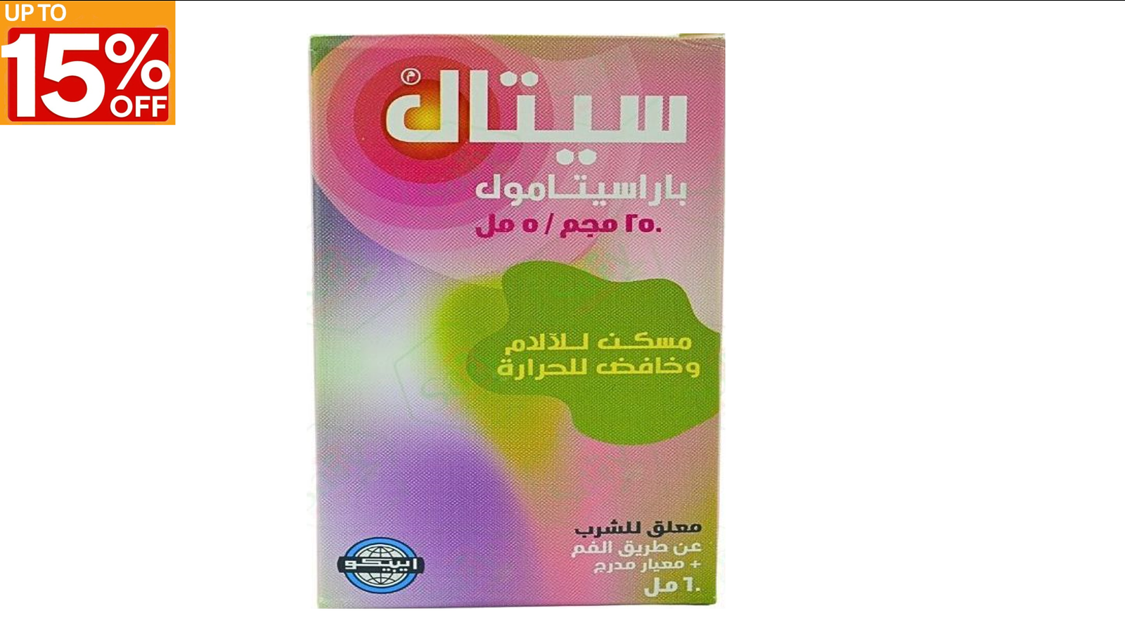 ‏Cetal 250mg/5ml 60ml susp