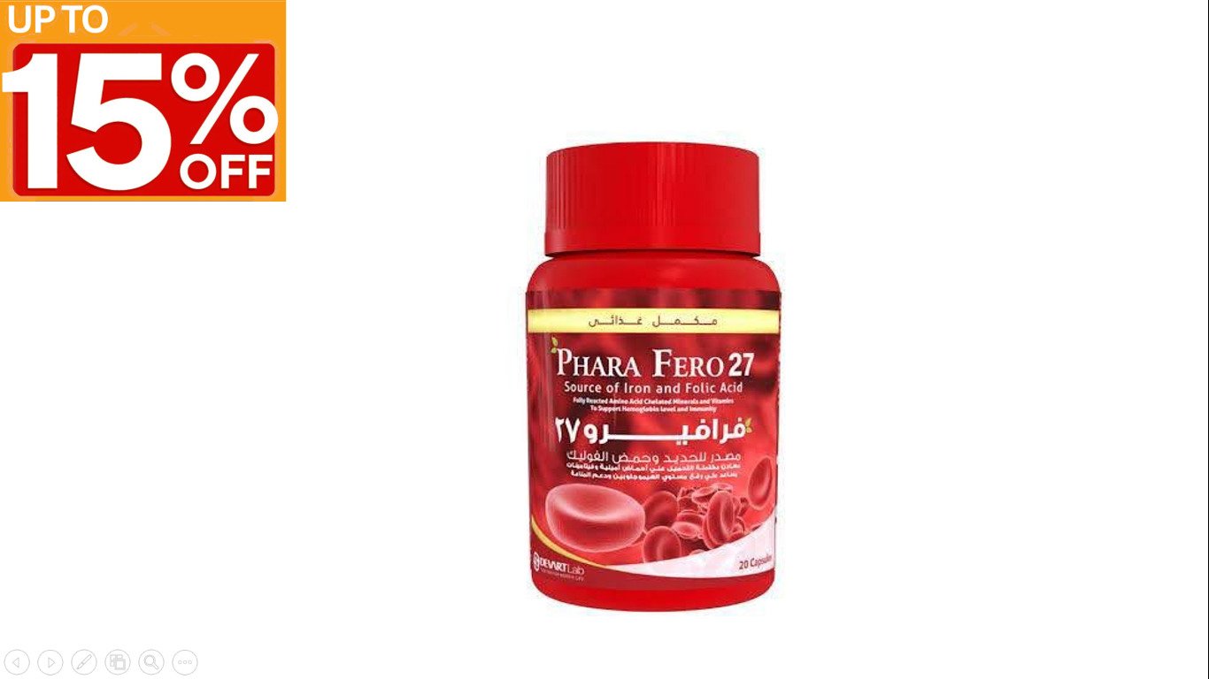 ‏Pharafero 27 capsules