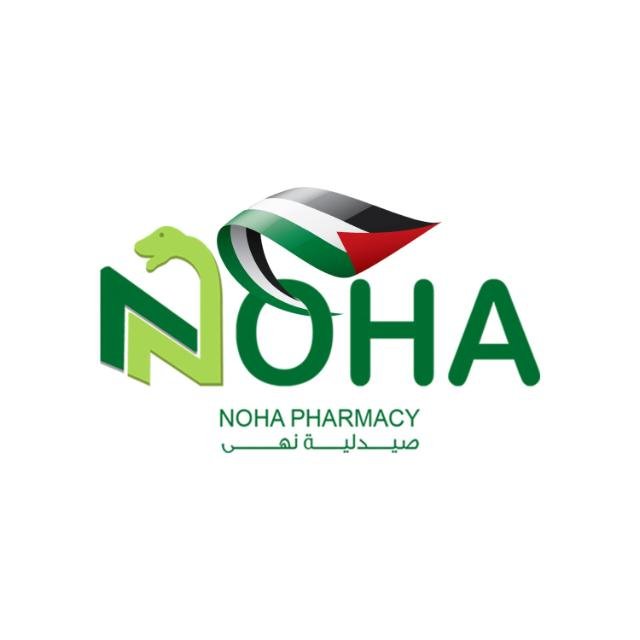صيدلية نهى