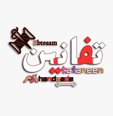 Tafaneen-تفانين‎